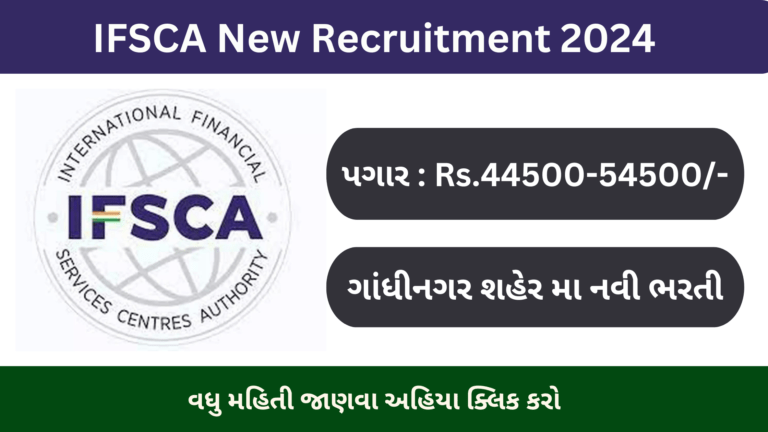 IFSCA New recruitment