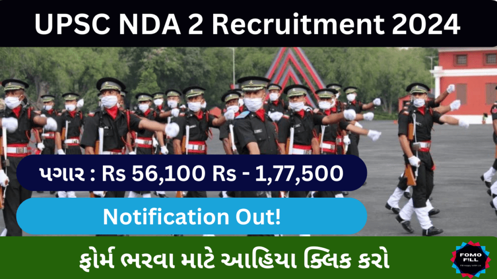 NDA 2 Recruitment