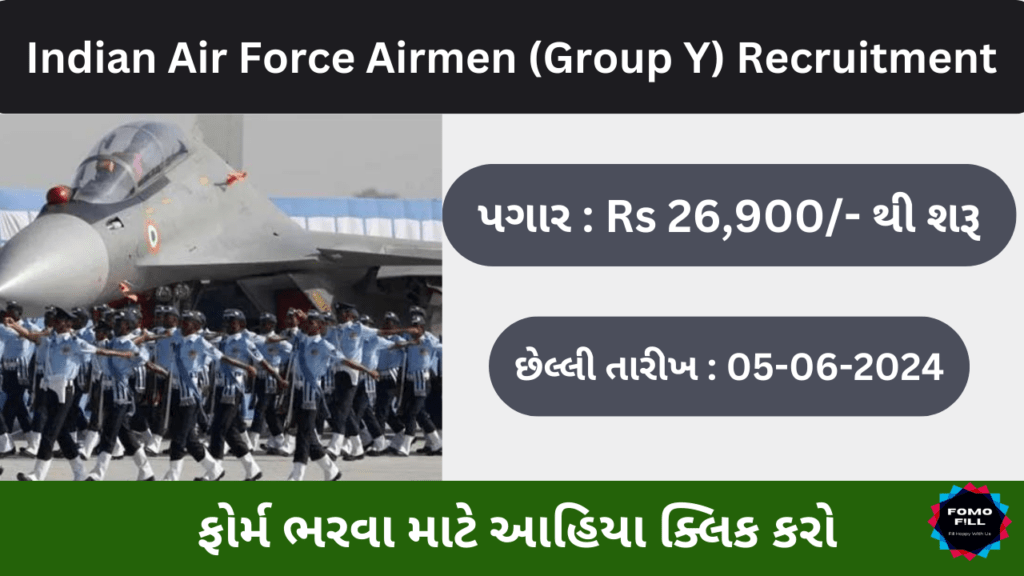 IAF Airmen Recruitment