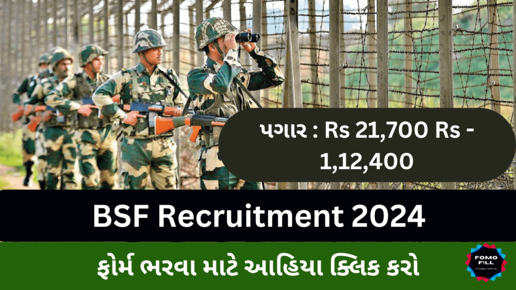 BSF Group A , B and C recruitment